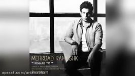 Mehrdad Rameshk – Kenare To