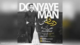 Naeim Pak Panah – Donyaye Man