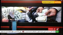 قیمت سکه دلار در بازار آزاد