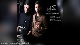 Taha Ft Ahmad OK – Khaterat