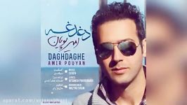 Amir Pouyan – Daghdaghe