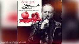 Masoud Amir Sepehr – Yaldaei Baraye Baba