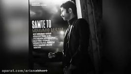 Mohammad Bahrami – Samte To