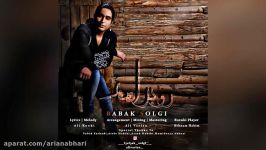 Babak Solgi – Ro Be Raham