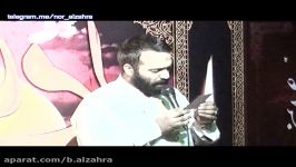 روضه ـ شب شهادت حضرت امام حسن عسکری علیه السلام 1438 ه