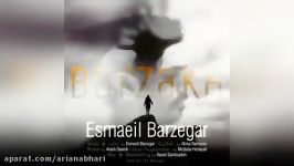 Esmail Barzegar – Barzakh