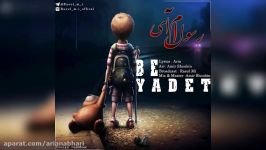 Rasul Mi – Be Yadet