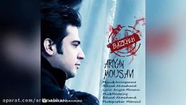 Ariyan Mousavi – Bazicheh