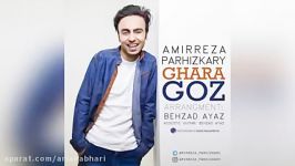 Amirreza Parhizkari – Ghara Goz