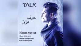 Hesam Yar Yar – Harf Bezan