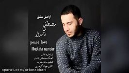 Mostafa Namdar – Aramesh Eshgh