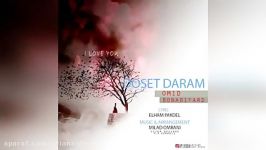 Omid Bonabi Fard – Doset Daram