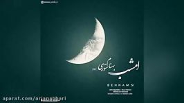 Behnam Si – Emshab