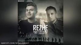 Ershad – Rezhe