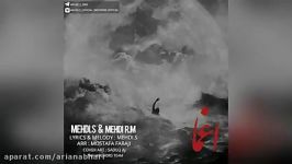 Mehdi S And Mehdi RM – Eghma