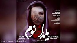 Alone And Milad Akherat – Yalda Khanoom