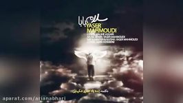 Yaser Mahmoudi – Salam Baba