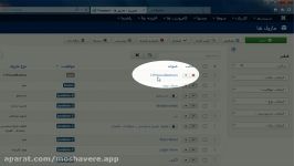 آموزش ماژول اشترک گذاری در جوملا
