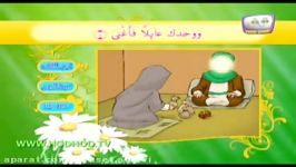 ✅93 16. سورة الضحی للاطفال مع تصاویر متناسبه للایات