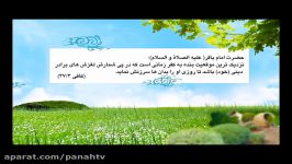 حدیثی امام باقرع