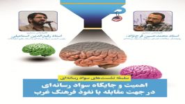 راهکارها در فضای مجازی غیر بومی 1