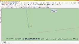 آموزش اسکچاپ Sketchup قسمت سی نهم