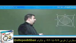 ریاضی تیز هوشان پایه نهم