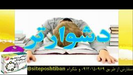 ریاضی علوم تیز هوشان هفتم هشتم نهم