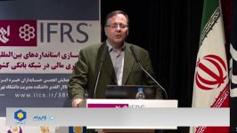 گزارشگری ریسک بازار بر مبنای IFRS در بانک‎های ایرانی