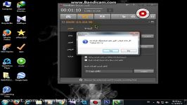 آموزش کار باندیکم bandicam آوردن گزینه میکروفون