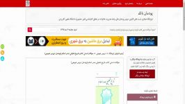 سؤالات تستی کتاب تاریخ تحلیلی صدر اسلام