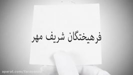 لذت درس خواندن روش فرآیندپاسخ 47626200 021