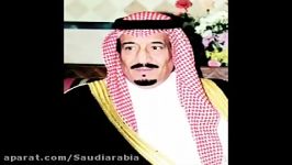 تلاوت زیبای قرآن توسط ملك سلمان خادم الحرمین