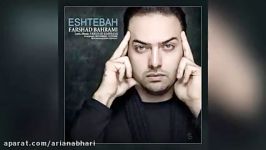 Farshad Bahrami – Eshtebah