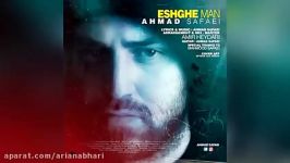 Ahmad Safaei – Eshghe Man