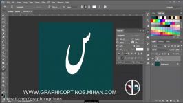 اموزش تایپو گرافی وبرجسته کردن متن درفتوشاپ