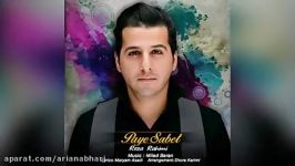 Reza Rahimi – Paye Sabet