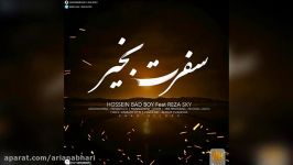 Hosein Bad Boy Ft Reza Sky – Safaret Bekhyer