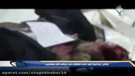 اجساد شکنجه شده در گورهای جمعی شرق حلب