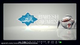 بارش آفرین