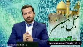 سوالی هیچ شیعه ای جوابی برایش ندارد حتی شبکه ولایت