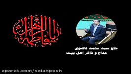 رحمت خدابرکسی توروضه مادرم