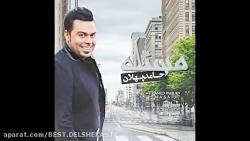 Hamed Pahlan  Masale حامد پهلان  مسئله دانلود اهنگ شا