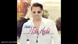 Emad  Hali Aali عماد  حالی عالی