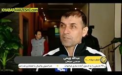 پیش نمایش نیم فصل دوم لیگ برتر خلیج فارس