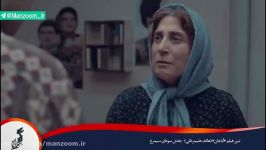 تیزر فیلم «آباجان» هنرنمایی فاطمه معتمد آریا