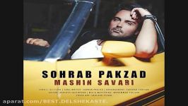 Sohrab Pakzad  Mashin Savari سهراب پاکزاد  ماشین سواری
