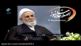 صحبت های تکان دهنده ناطق نوری در مورد آیت الله هاشمی