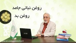 چیپس بخورید لاغر شوید