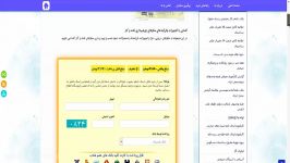 آشنایی تجهیزات فرآیندهای سکوهای بهره برداری نفت و